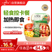 M 低脂 代餐速食饭 鱿鱼时蔬饭