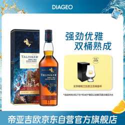 泰斯卡 ALISKER 泰斯卡 DE酒厂限定 700ml
