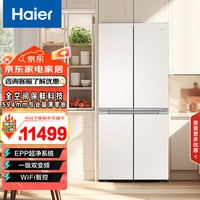 海尔 罗马系列 BCD-520WLHTD2BGTU1 十字对开门冰箱 520L 浮光金