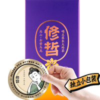 修哲 乌龙茶金奖金萱台湾高山乌龙奶香特级80g盒装茶叶新茶冷泡
