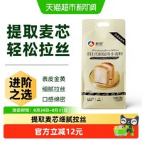 新良 88vip:新良 高筋面粉日式面包粉2.5kg