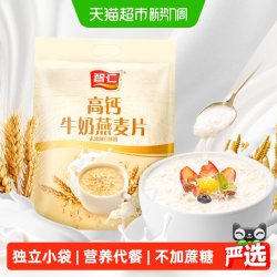 智仁 无添加白砂糖 牛奶燕麦片