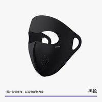 移动端：MISSWISS 全脸防晒面罩女防紫外线遮阳透气口罩夏季骑行防晒脸基尼