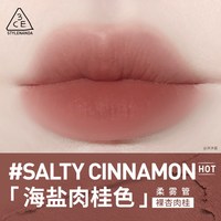 3CE 柔雾管礼盒套装 柔焦哑光口红3支装