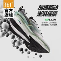 百亿补贴：361° 速湃CQT2.0 男款跑步鞋