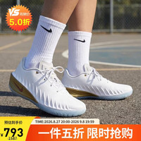 NIKE GT Cut 4 防滑减震 低帮篮球鞋 白色 45