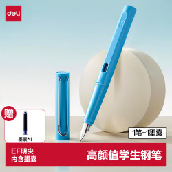 得力 EF明尖钢笔文具 速干正姿练字(1笔1晶蓝墨囊1吸墨器) 蓝色 S5-J EF尖(约0.38mm) 1笔1晶蓝墨囊