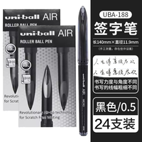 uni UBA-188M AIR自由控墨中性笔 0.38mm 黑色24支装