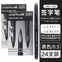 uni UBA-188M AIR自由控墨中性笔 0.38mm 黑色24支装