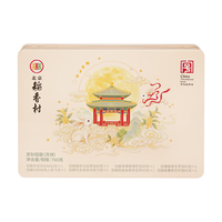 稻香村 桂月京华760g+京秋轻甜610g 月饼礼盒