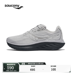 saucony RIDE驭途18跑步鞋男训练减震回弹运动鞋浅灰42