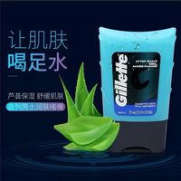 百亿补贴：吉列 男士须后润肤露