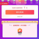 澳贝京东自营旗舰店店铺签到1天可得10京豆