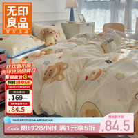 无印良品 100%棉 卡通黄油小奶熊 1.2m三件套 床单款