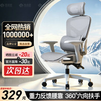 全品屋 人体工学椅电竞椅电脑椅办公椅子学习椅宿舍人工力学座椅久坐可躺
