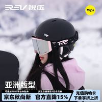 REV SPORTS 中性滑雪头盔 RSH101 奶油白（Mips） M