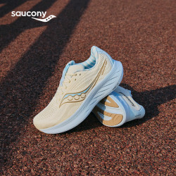saucony 驭途18跑鞋跑步训练减震高弹运动鞋米桔44.5