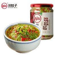 移动端、88VIP：川娃子 双椒酱 230g