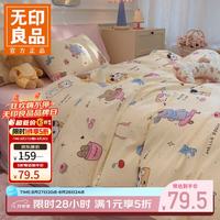 无印良品 100%棉 星愿小熊 1.2m三件套 床单款