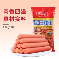 移动端、88VIP：雨润 火腿肠 优级王中王224g