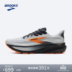 BROOKS 男子Ghost 17幽灵缓震跑鞋 蘑菇灰/桔红/乌木色  44