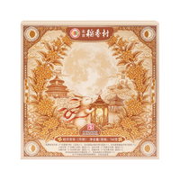 稻香村 老北京糕点1550g+桂月京华月饼礼盒760g 蛋糕糕点