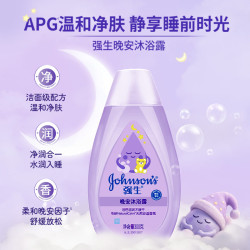 强生 婴幼儿洗发沐浴二合一 300g