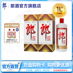 郎酒 郎牌郎酒 53%vol 酱香型白酒 1000ml