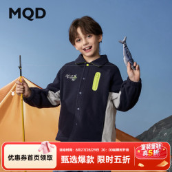 马骑顿 男童秋新款户外工装服撞色翻领教练服宽松落肩外套 藏青 130