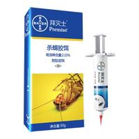Premise 拜灭士 杀蟑克星 30g*2支