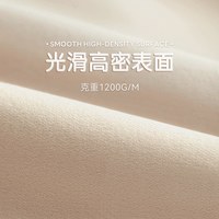 未来式 卧室窗帘全遮光2025客厅雪尼尔帘遮阳免打孔安装高级感防晒布