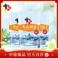 中盐 天山湖盐300g*3袋精制未加碘食用盐调味品 天然纯净口感润和