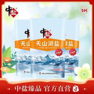 中盐 天山湖盐300g*3袋精制未加碘食用盐调味品 天然纯净口感润和
