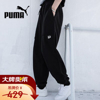PUMA 夏季时尚潮流运动透气舒适女装休闲运动跑步裤533054-01