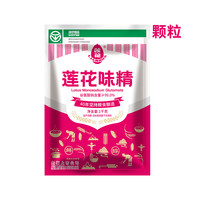 莲花 味精1000g颗粒餐饮店家用商用味精经典国货品牌大包装味精