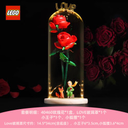 乐高 Creator创意百变高手系列 40460 玫瑰花