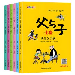 一年级阅读课外书必读老师适合小学1年级看的课外书推荐注音版