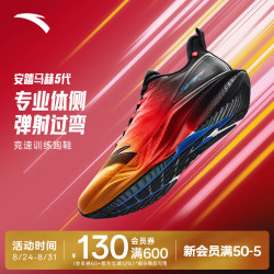 安踏 马赫6代 防泼水 曦霞橙/火焰橙红/基础黑 40.5码 跑步鞋