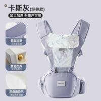 贝肽斯 多功能婴儿背带减震防滑腰凳抱娃神器外出四季通用宝宝前抱式 透气款-卡斯灰/赠抗菌口水巾*1