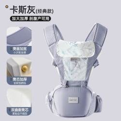 贝肽斯 多功能婴儿背带减震防滑腰凳抱娃神器外出四季通用宝宝前抱式 透气款-卡斯灰/赠抗菌口水巾*1