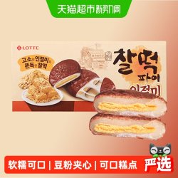 乐天 糯米豆粉巧克力夹心打糕 180g 1件