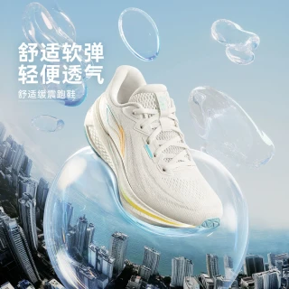 李宁 R李宁跑步鞋情侣厚底软弹缓震舒适休闲运动鞋ARSV023