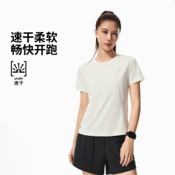 李宁 R李宁女子反光夏季防晒凉感速干透气运动短袖T恤ATSW144