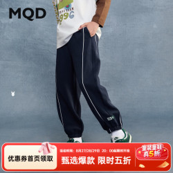 马骑顿 男童撞色腰头束脚卫裤 藏青 130cm
