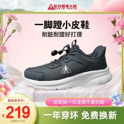 足力健 ZULIJIAN 足力健 老人鞋 女妈妈鞋 透气网面健步鞋