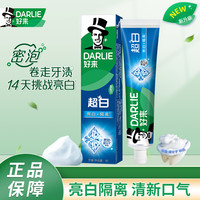 好来 超白亮白隔离牙膏去黄去渍含氟防蛀多效炫白清新口气