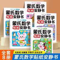 葫芦娃的故事书注音版全套12册 葫芦兄弟大开本0-3-6岁动画片图画书连环画0-3岁绘本