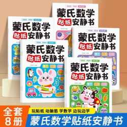 葫芦娃的故事书注音版全套12册 葫芦兄弟大开本0-3-6岁动画片图画书连环画0-3岁绘本
