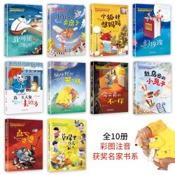 中国当代获奖儿童文学作家书系