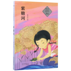 官方正版 肩上的童年 曹文芳水乡童年精品书系列  8-10-12岁曹文芳儿童文学作品